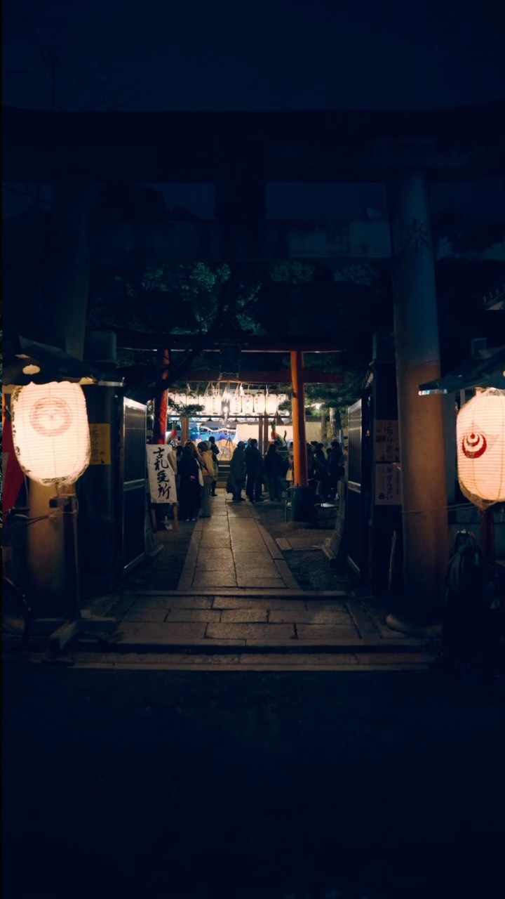 Hirokazu Yoshii, Nishiki Tenmangu Shrine