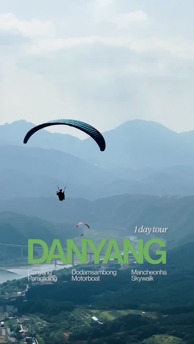 SSOLUCK 쏠럭, 도담삼봉 Dodamsambong Peaks