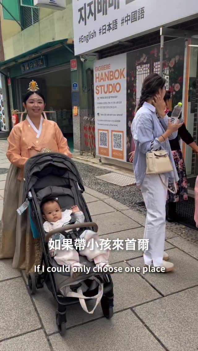 YC Lab｜無後援夫妻育兒, Times Square, Seoul