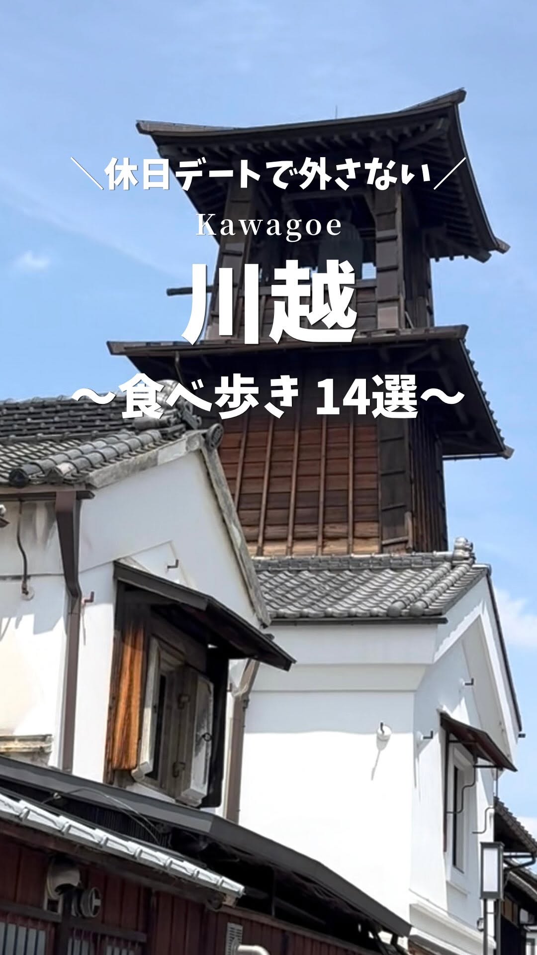 みど✈️ちょっと贅沢旅行, Kashiya Yokocho