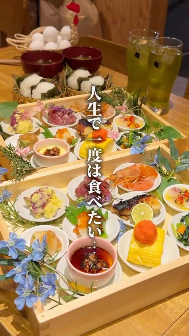 のあ|大阪グルメ, Osaka Tenmangu