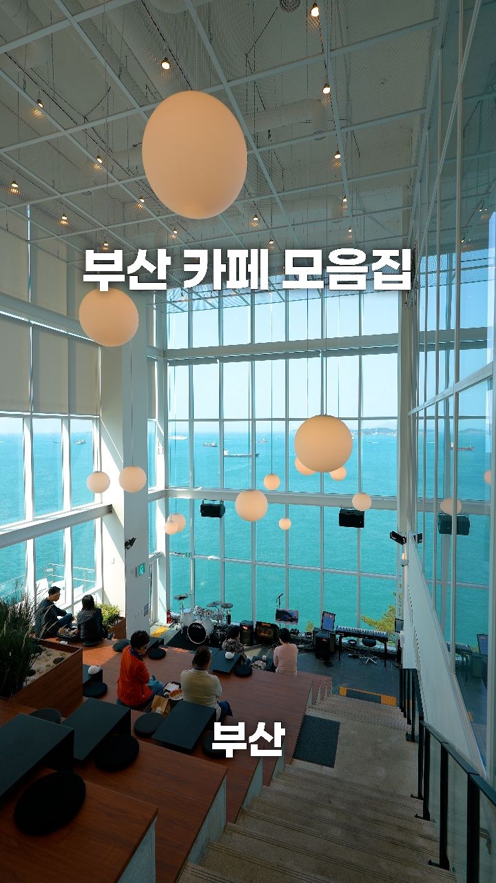 가보자곰, Waveon Coffee