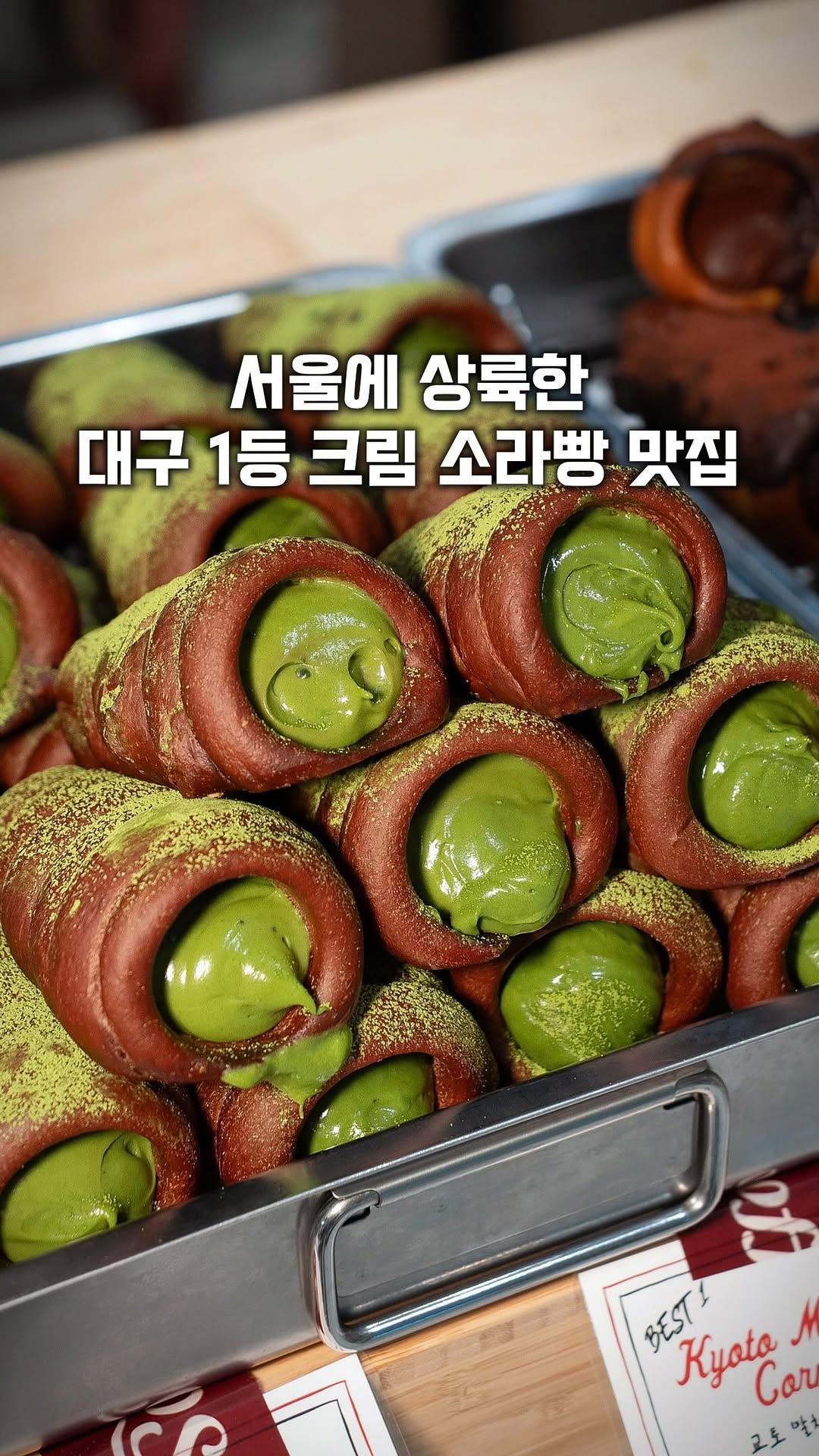 끄적 ㅣ 서울맛집 서울카페 서울디저트, Perment Bakeshop Anguk