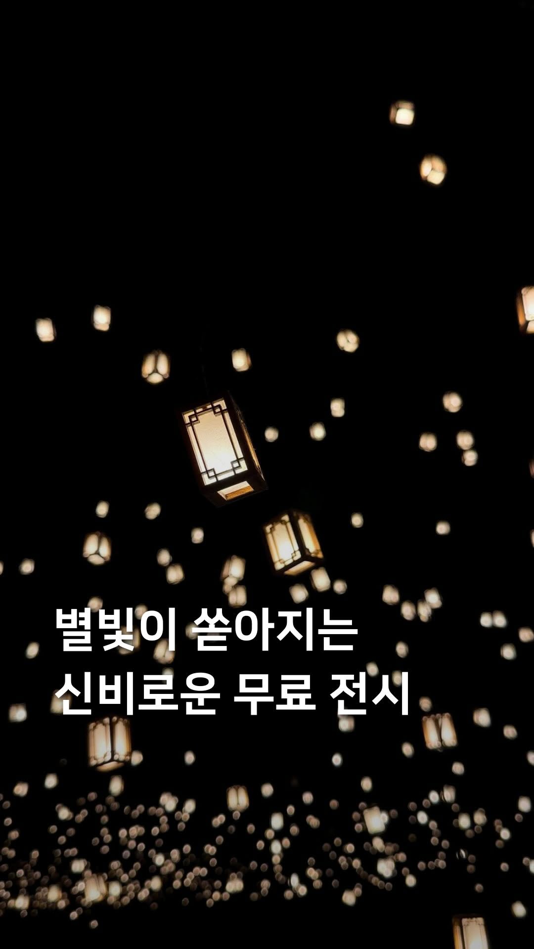 삼도리 아카이브ㅣ공간기록장, Yongsan Family Park