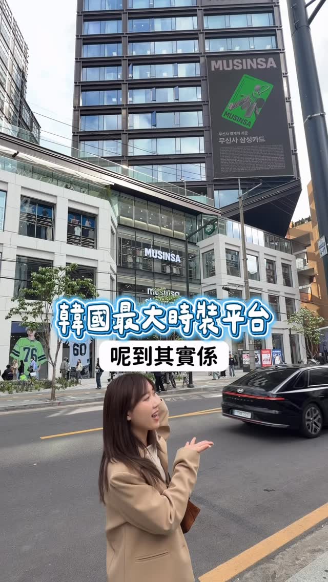 6thFeb 韓國最新時裝百貨, Tamburins Seongsu