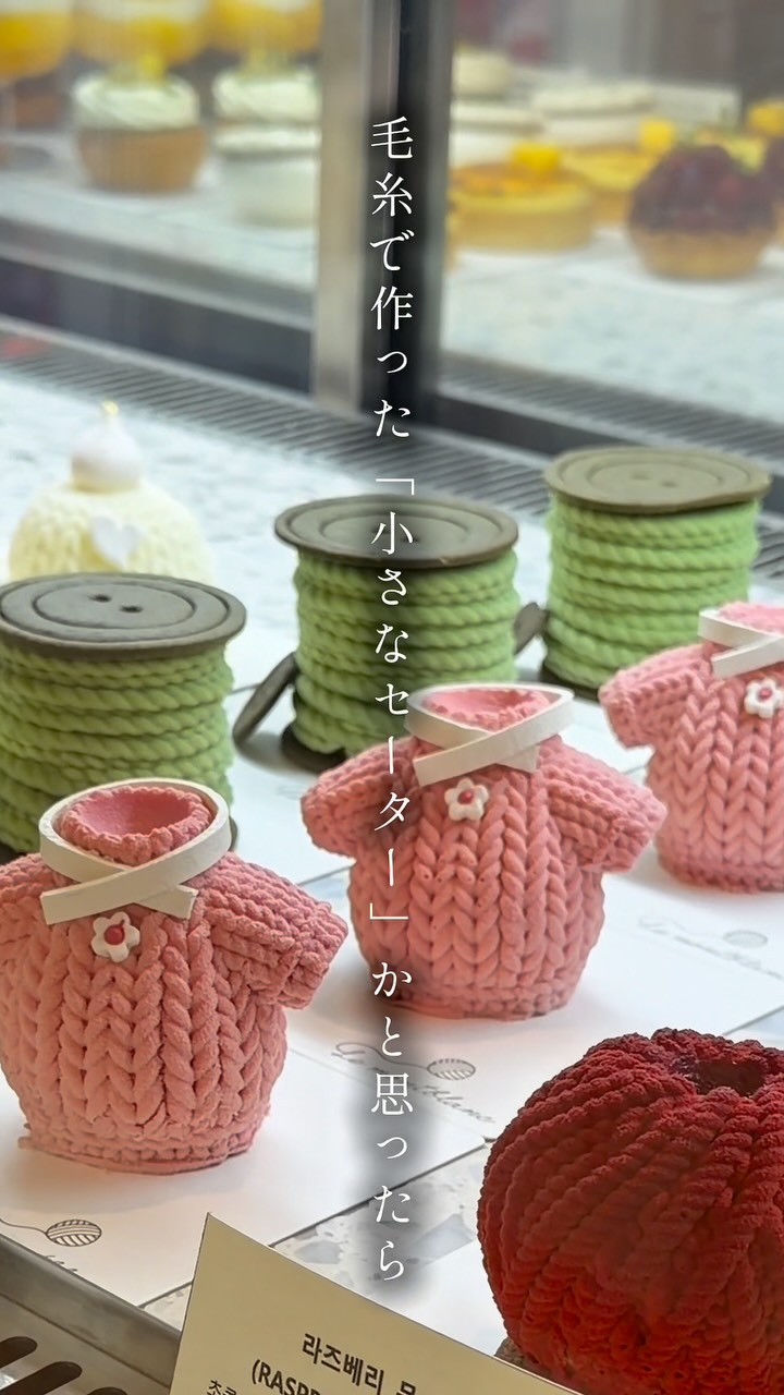 𝙲𝙷𝙸𝙿𝙰𝚂𝙺 ／福岡カフェ・福岡スイーツ・福岡ランチ, N Seoul Tower