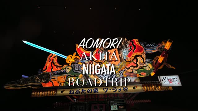 Nobru-kun, Aomori