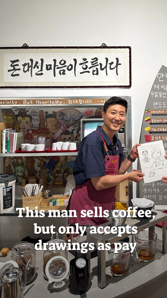 The Korea Herald 코리아헤럴드, ARKO Art Center