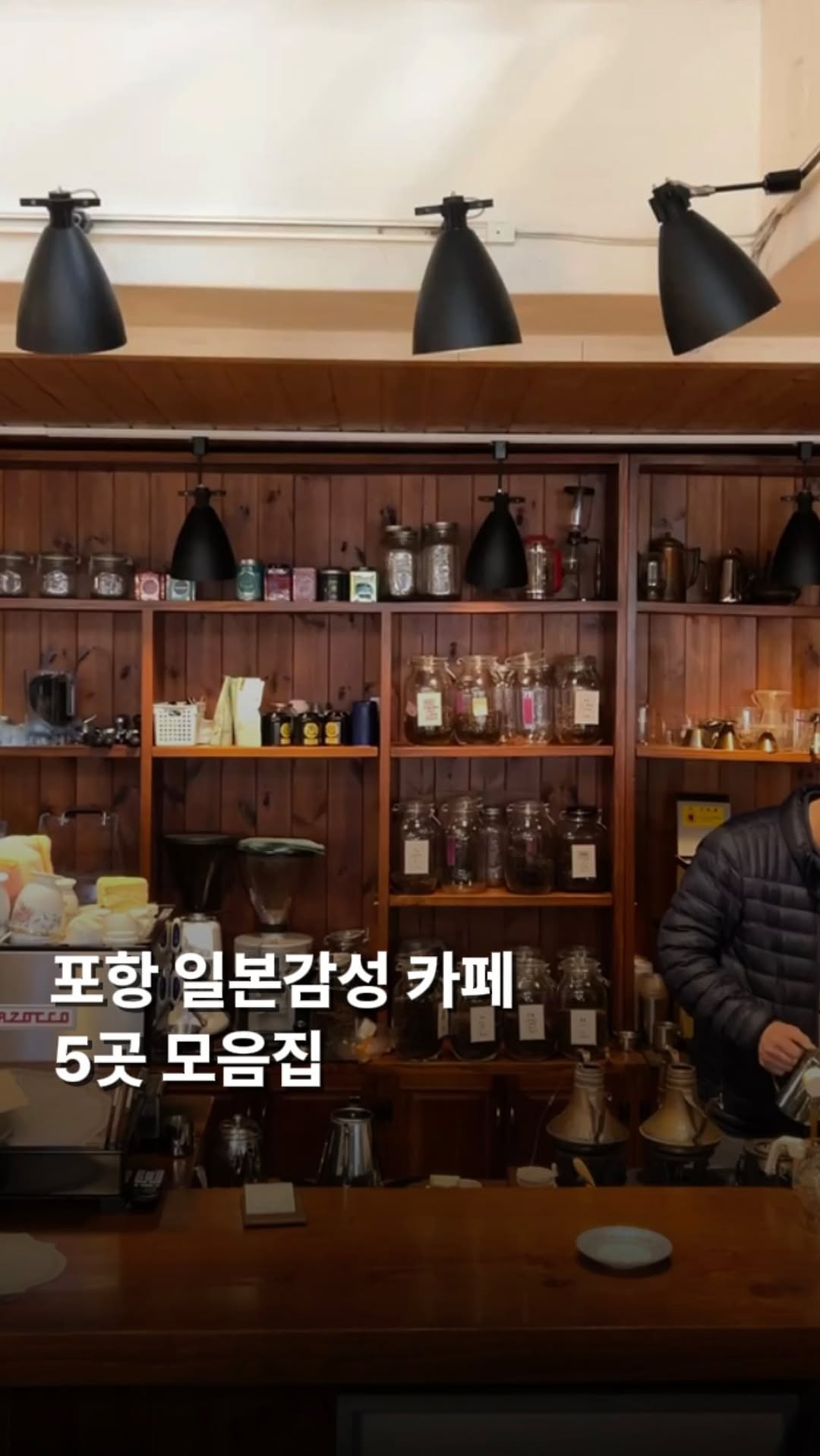 피케이 | 포항 • 경주 가이드, 죽도포포