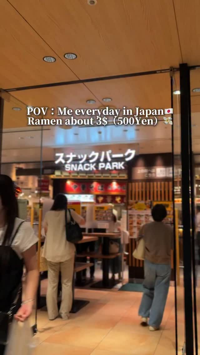 come japan, Osaka Station