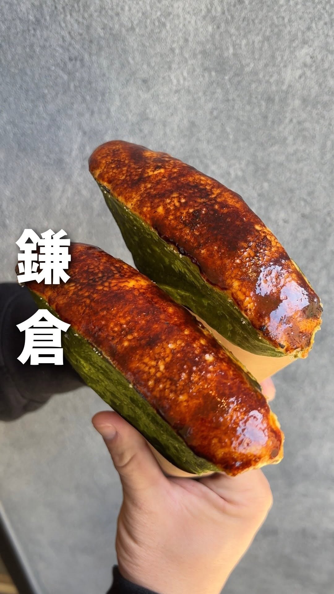 日本グルメガイド, Komachi Street