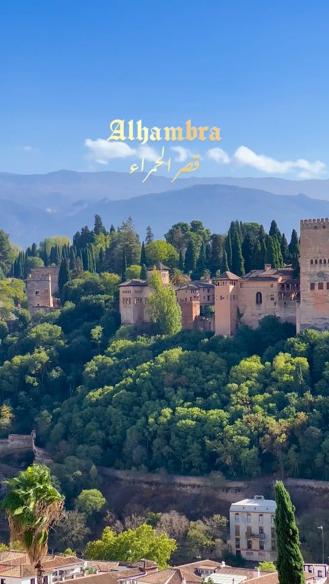 ᴀʙᴅᴜʟʟᴀʜ ᴀʟ ᴋʜʟᴇᴇꜰ | ᴀʙɪ, Alhambra