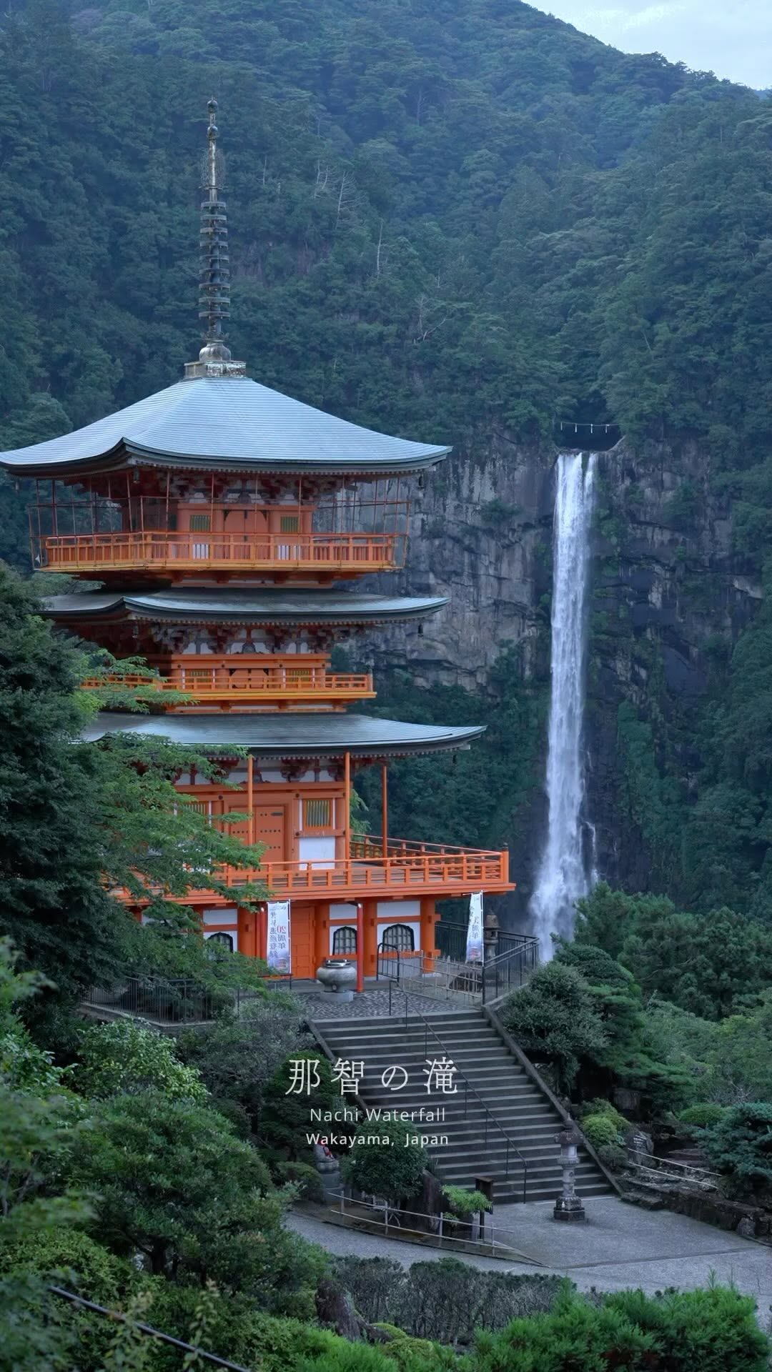 FU-SUKE【癒し旅 Healing Trip🍀】, Hiro Shrine