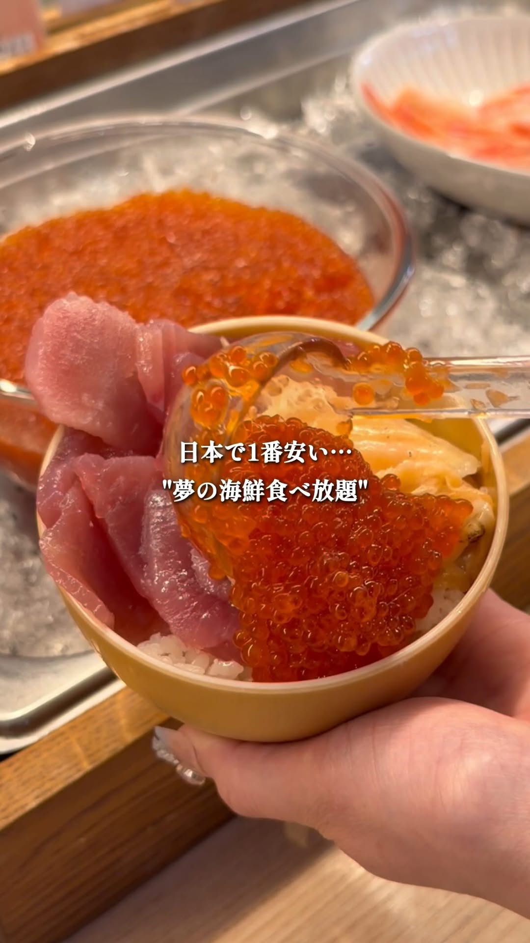 かなぐるめ│東京お得グルメ, VESSEL HOTEL CAMPANA SUSUKINO