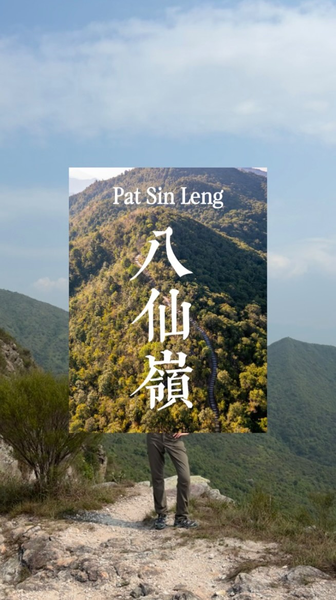 dorothy’s blog 🫧 妹の日常, The Peak Tower