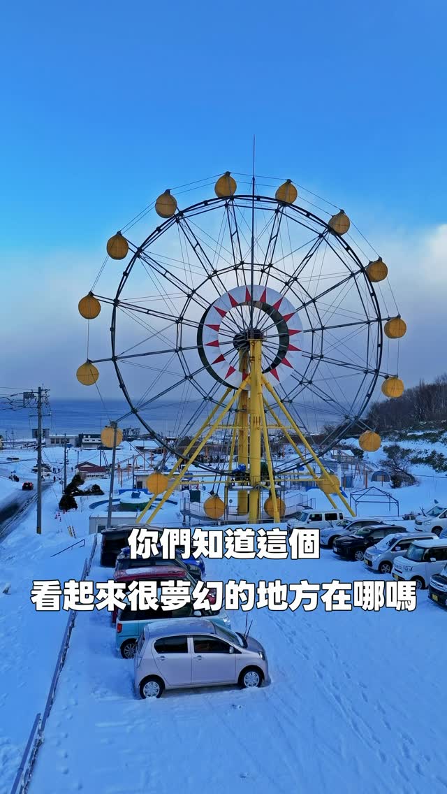 YVES  林旼叡  yy生活誌, Otaru Music Box Museum