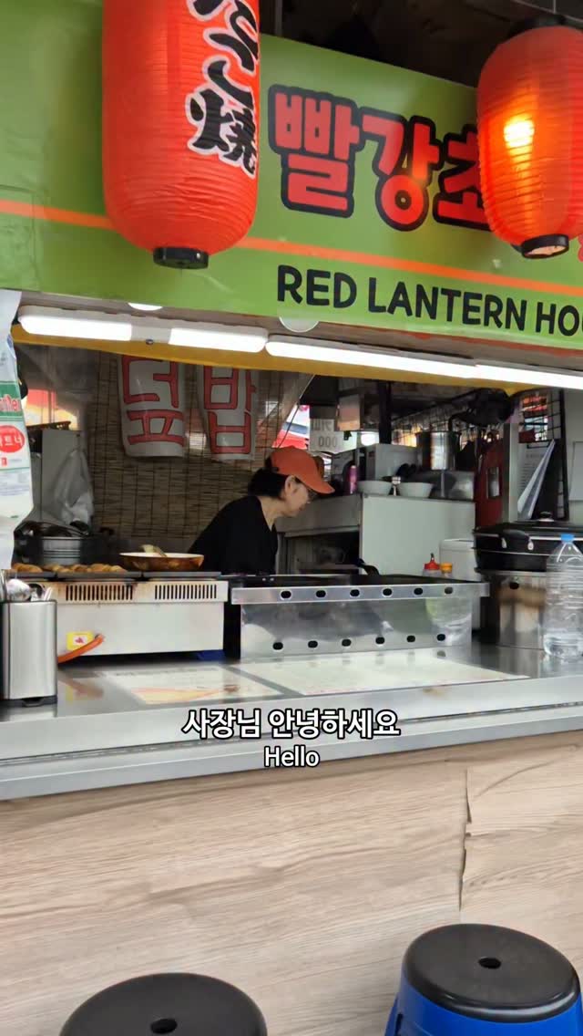 Foodtime 푸드타임, Dongdaemun Market