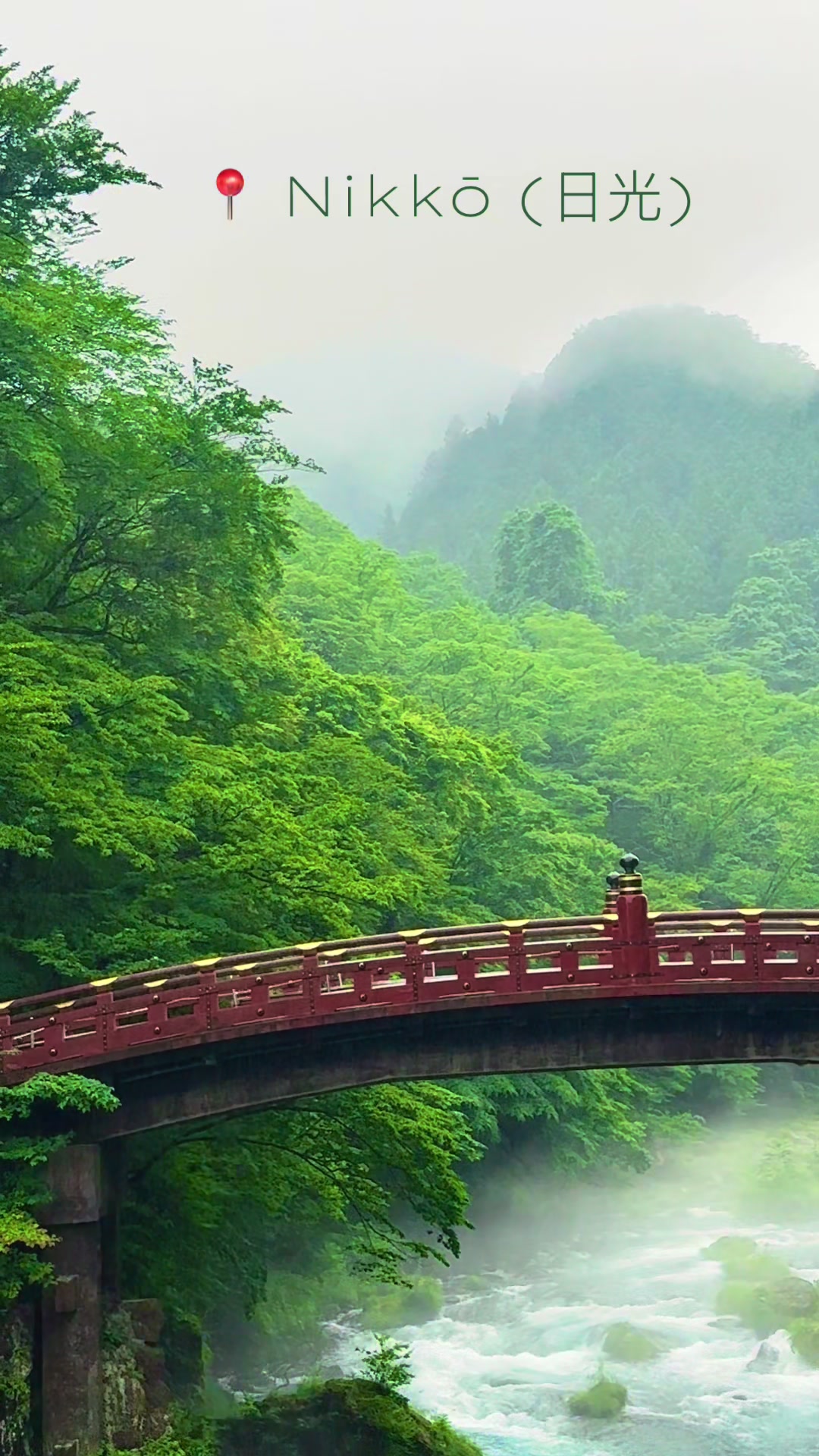 jaimele1990_, Shinkyo Bridge