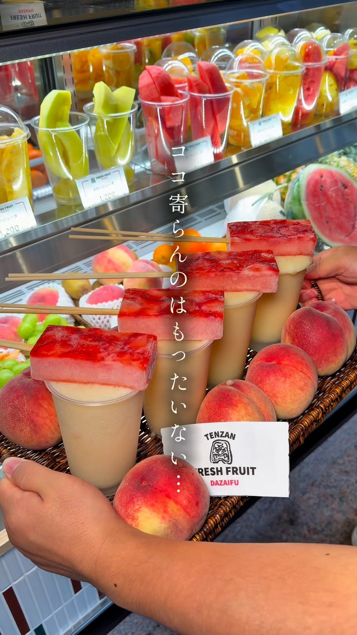 𝙲𝙷𝙸𝙿𝙰𝚂𝙺 ／福岡カフェ・福岡スイーツ・福岡ランチ, Dazaifu Tenmangu太宰府天満宮