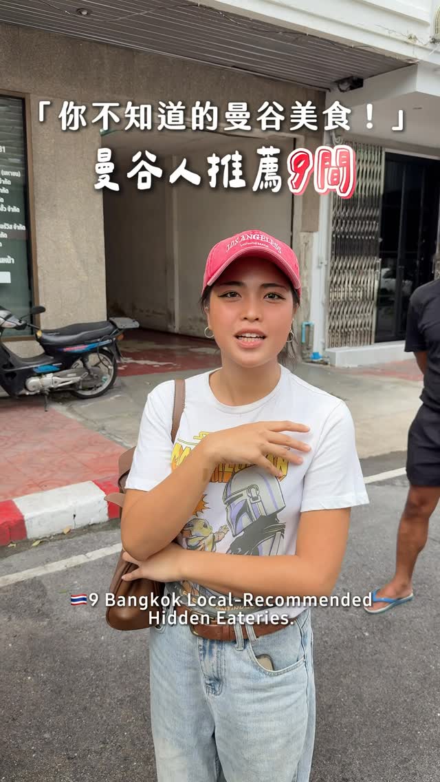 巨鳥胃77 ｜旅遊分享、台北美食、日本旅遊、泰國旅遊, Sae Phun ข้าวหน้าไก่แซ่พุ้น
