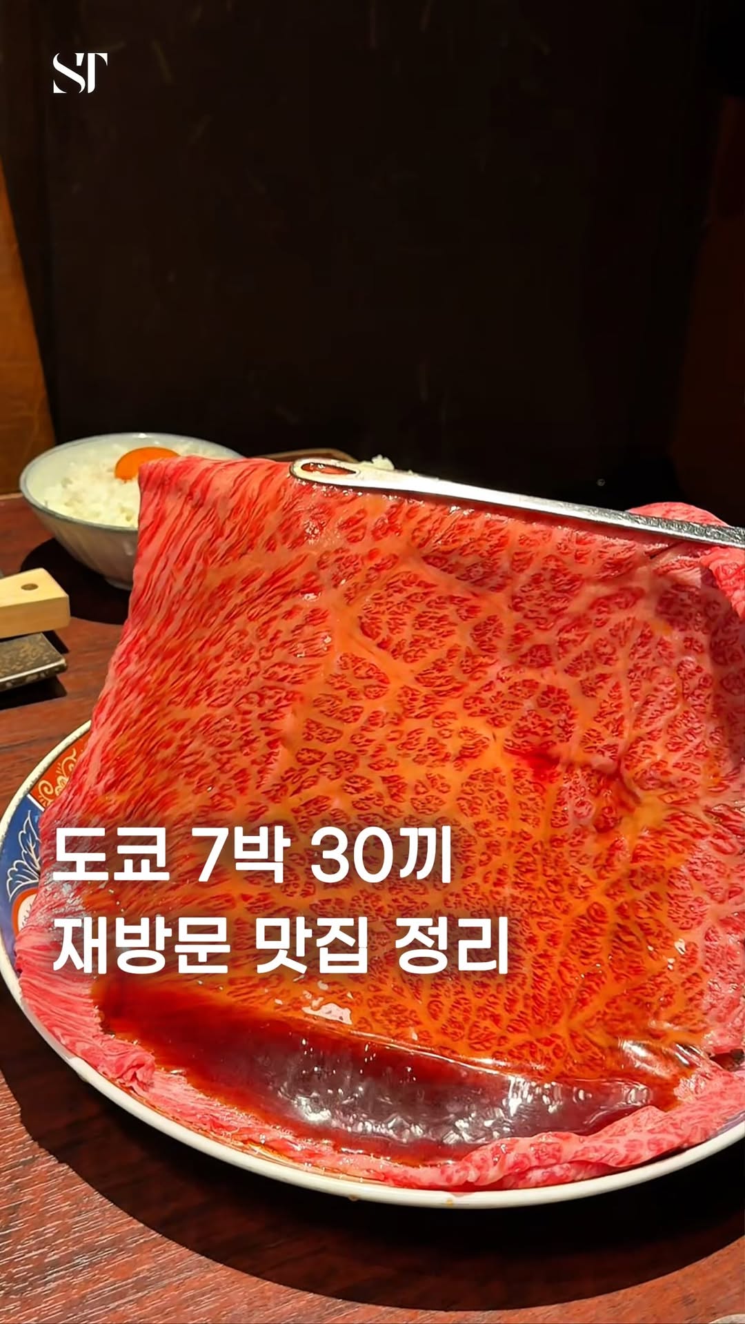 포토그래퍼의 【공간 탐닉】, American Diner Andra