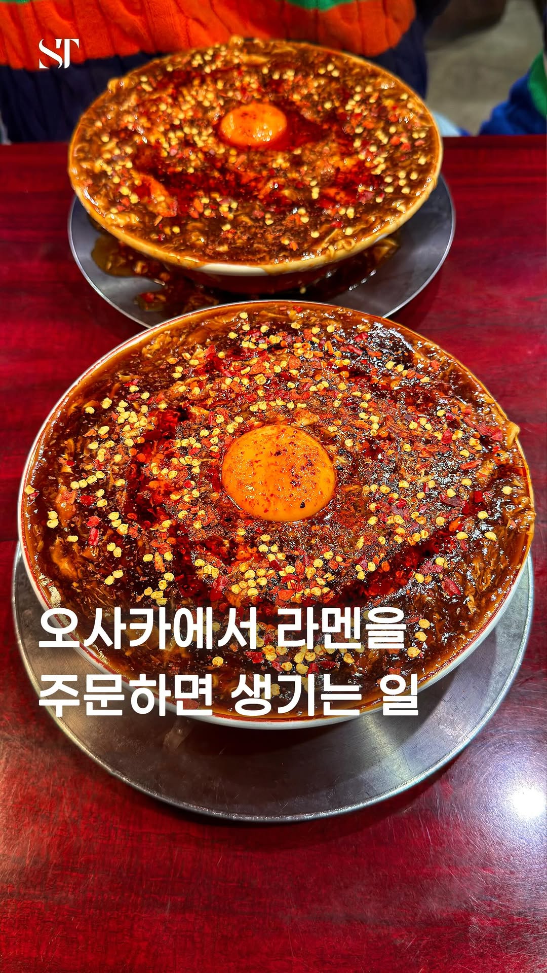 포토그래퍼의 【공간 탐닉】, Fraser Residence Nankai, Osaka