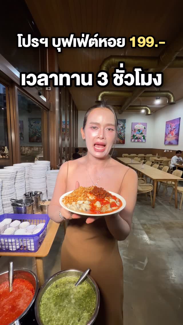 ล้านนัวส์ - บุฟเฟ่ต์หอย 199 บาท สูตรเด็ดจากยโสธร, Kodtalay The Riverfront Seafood Buffet