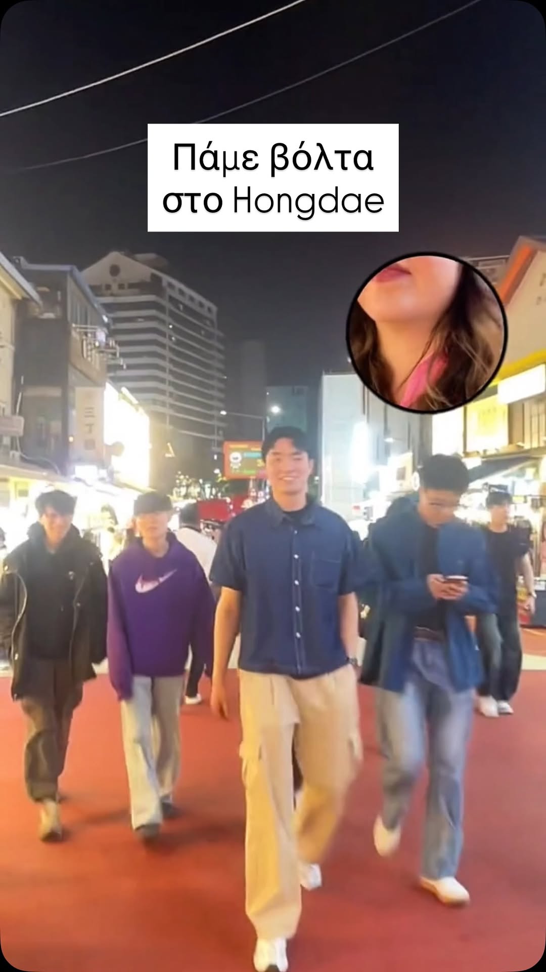 Lexy Machairidou, Hongdae Street