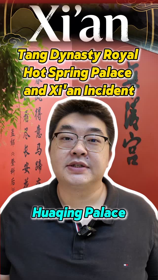 Awe! China Travel, Huaqing Palace