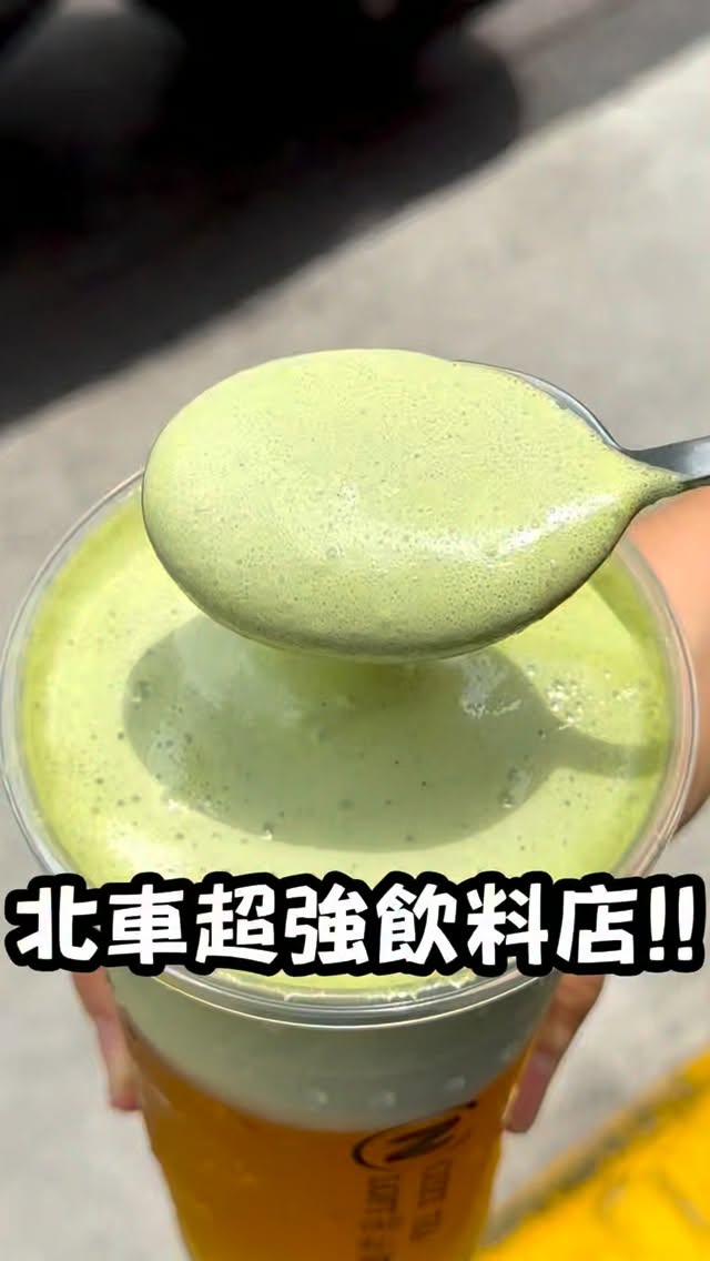 鈴木同學, 50 Lan