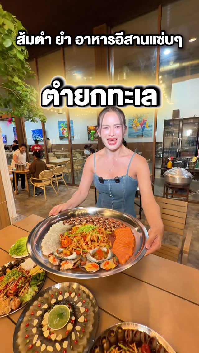 ล้านนัวส์ - บุฟเฟ่ต์หอย 199 บาท สูตรเด็ดจากยโสธร, Sutthisan MRT Station