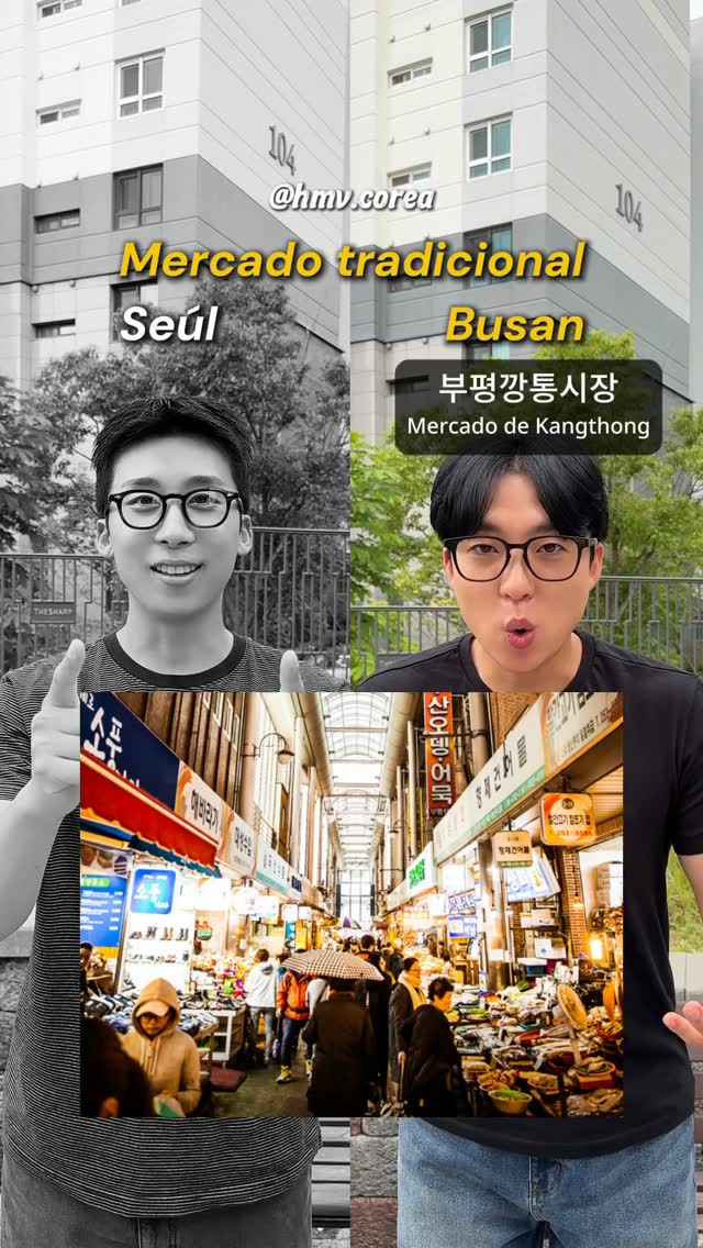 HMV coreano&viaje, Gwangalli Beach