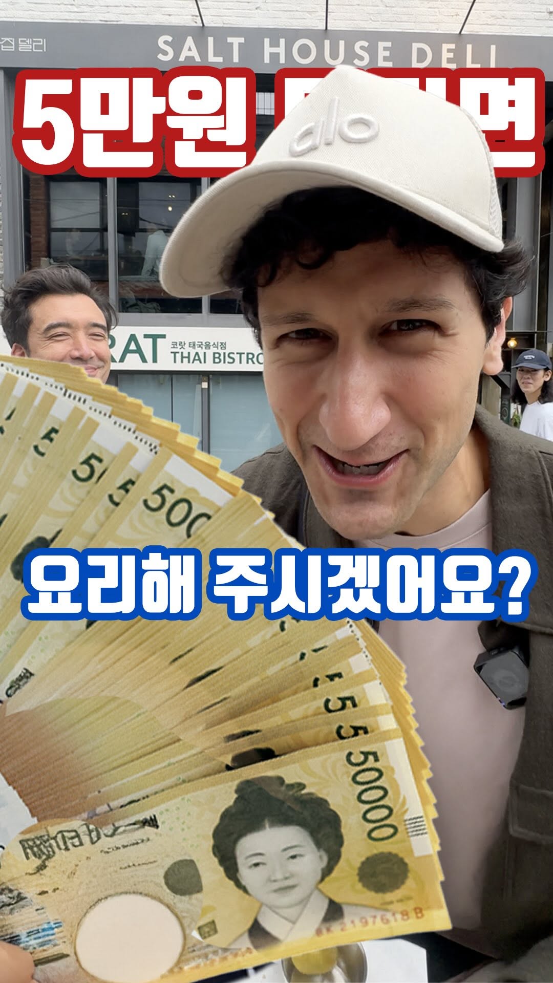 챔보 🇦🇺 chambo, SALT HOUSE DELI Anguk