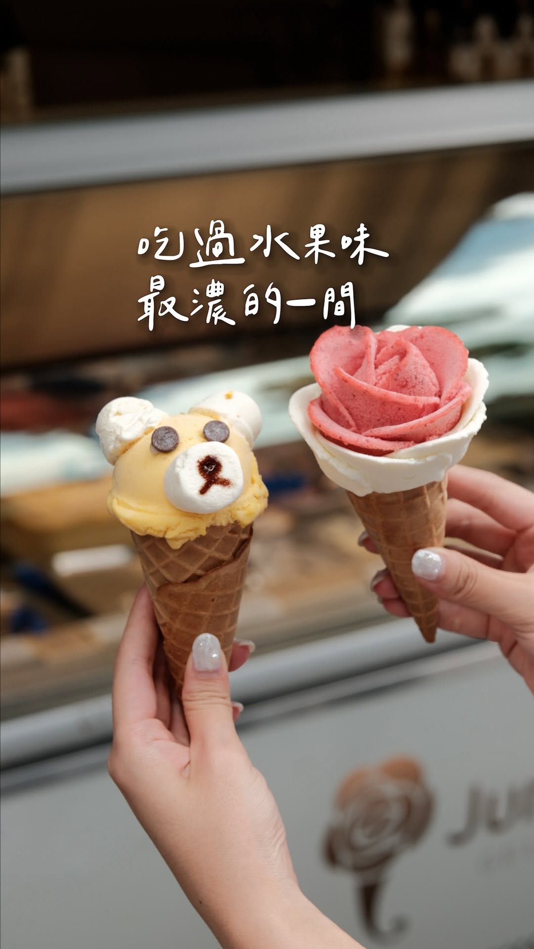 羊毛·台北 台中 台南美食, Huashan 1914 Creative Park