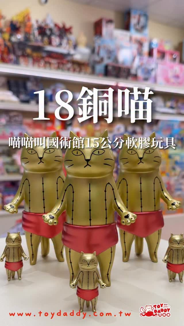 ToyDaddy玩具老爹, Wusheng Night Market