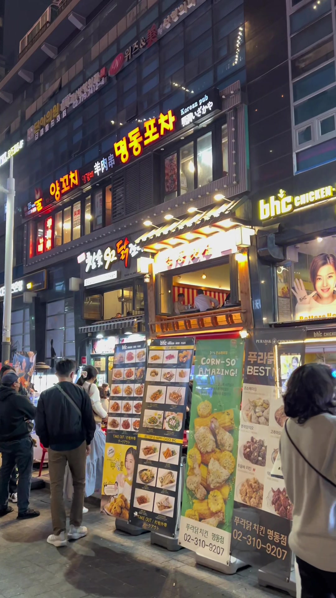 Maez Chalinta, BHC CHICKEN (Myeongdong Branch)