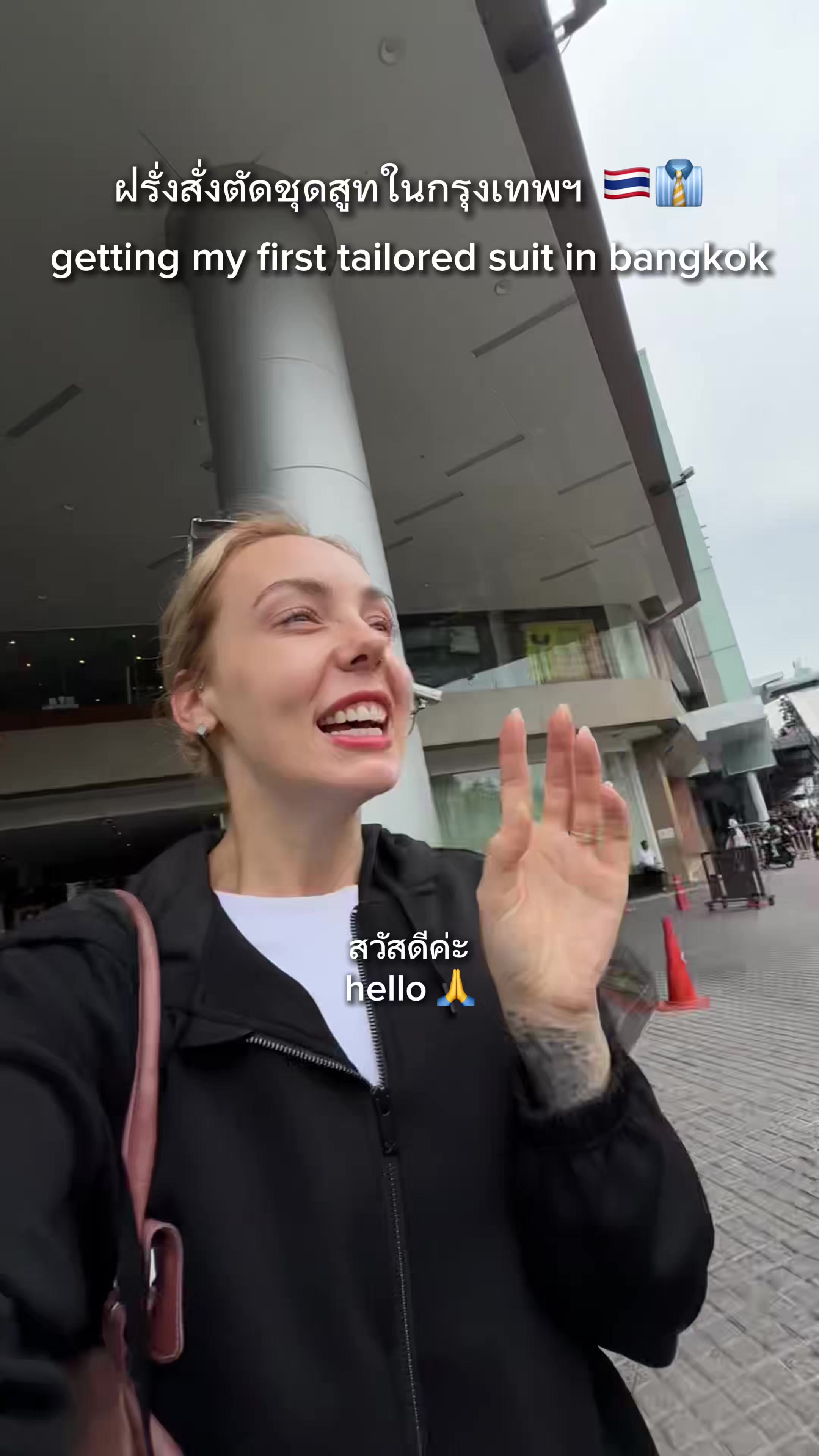 Emily Srichala เอมิลี่ ศรีชะลา, MBK Center