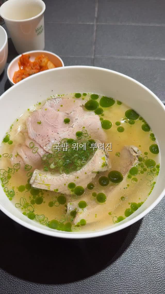 데이미, Bukchon Hanok Village