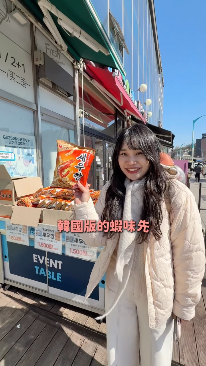 𝐂𝐡𝐢 (琦), Hongdae Street