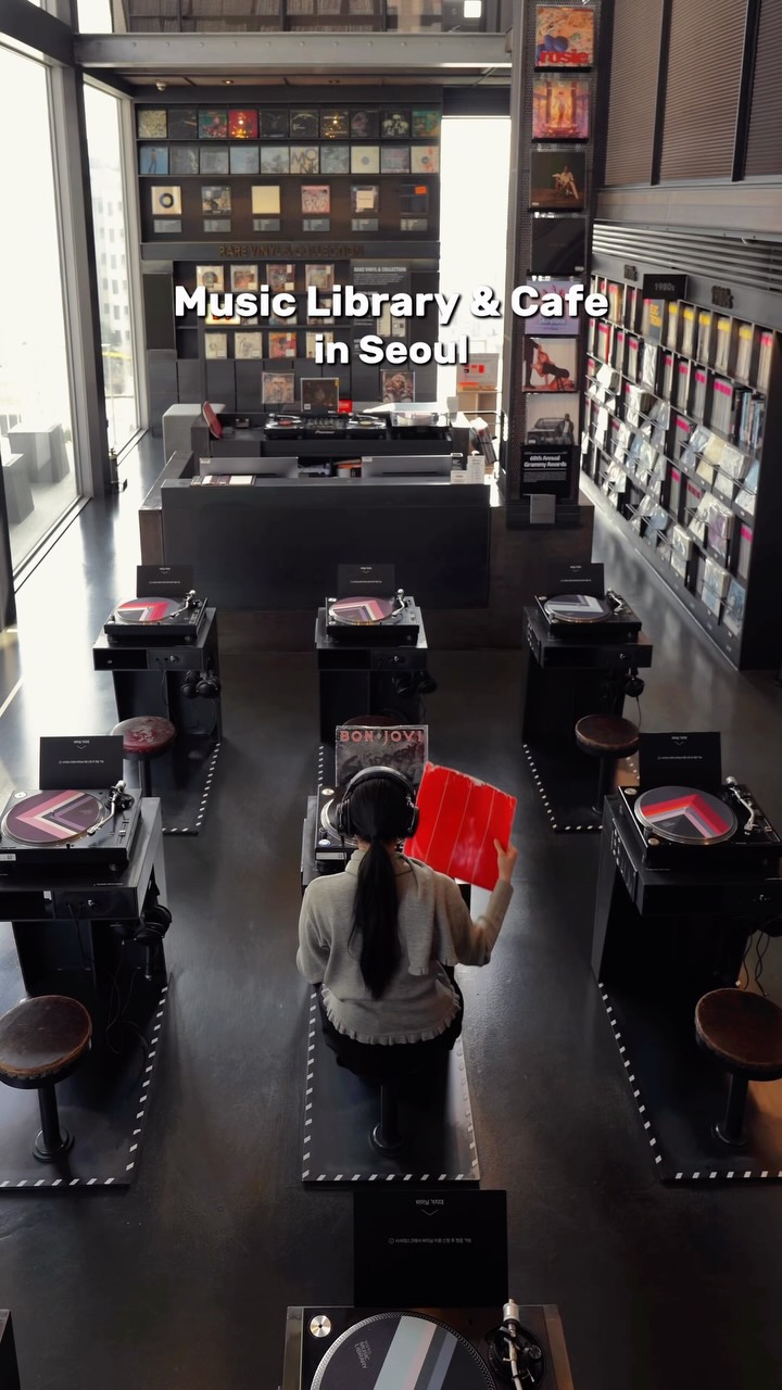 주소록 | 카페 · 팝업 · 전시 · 푸드, Hyundai Card Music Library