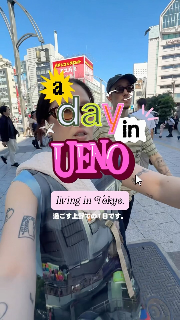 Lindsay⸝⋆明美, Ueno Park