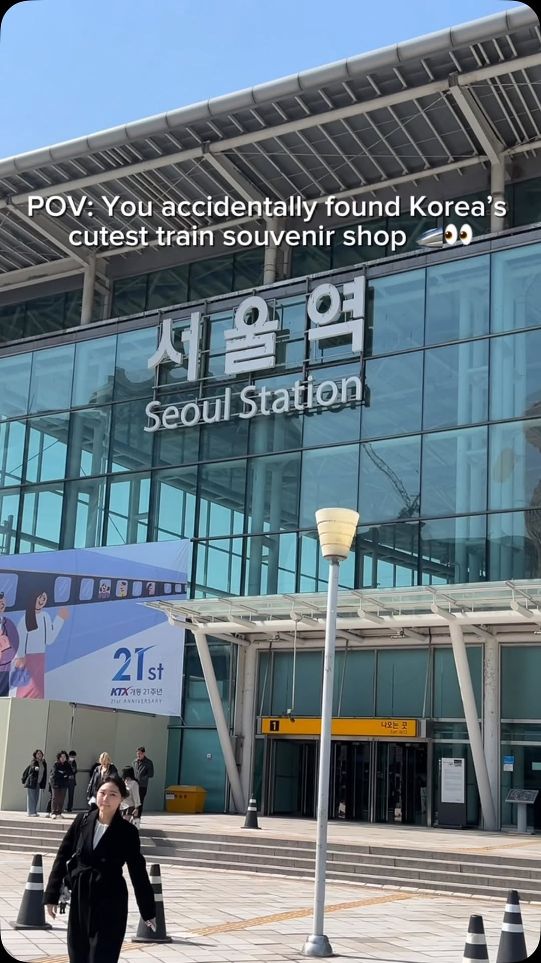 Beauty Day Korea | Your one and only K-Beauty Curator, Incheon International Airport