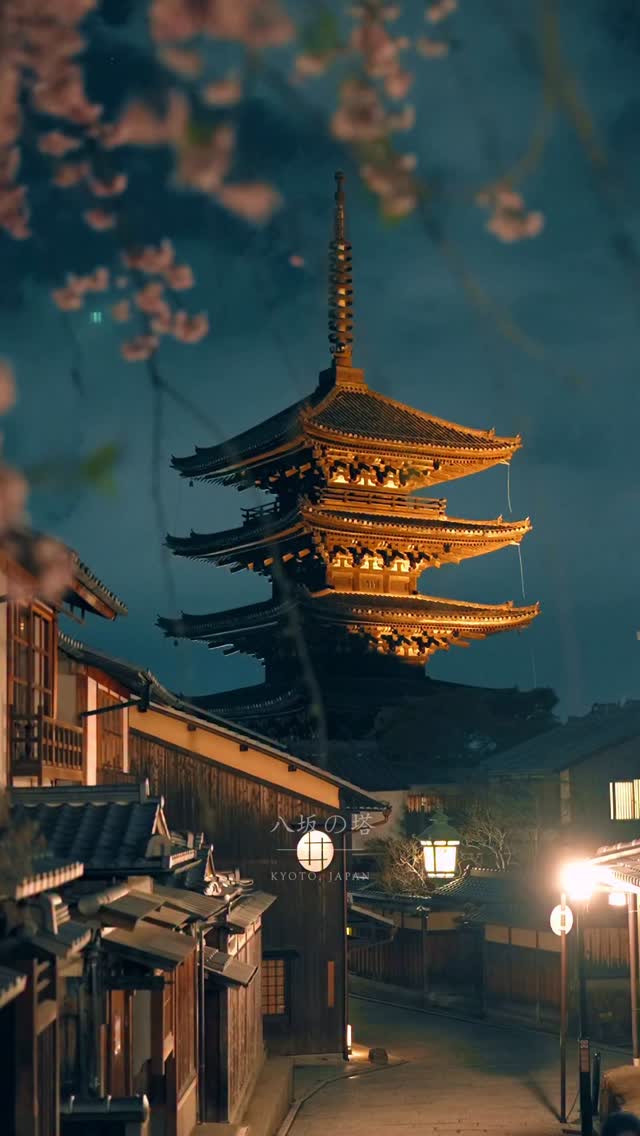 HOWELL / ハウエル, Hokan-ji