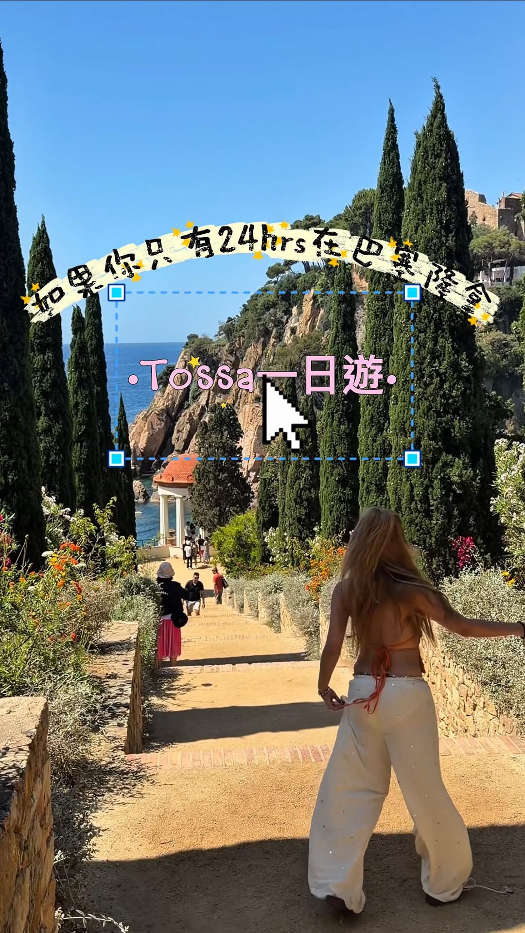 The Scorpione｜快閃團購主· 女生懶人包•韓國歐美穿搭·SOSM+銷售點, La Sagrada Familia