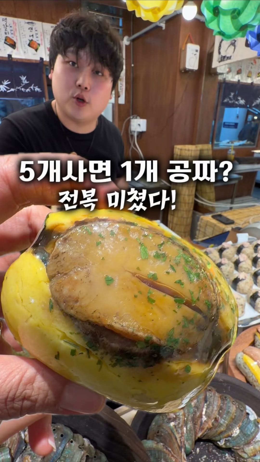감성퀸 | 서울맛집 경기맛집 인천맛집 제주맛집, Seogwipo Olle Market
