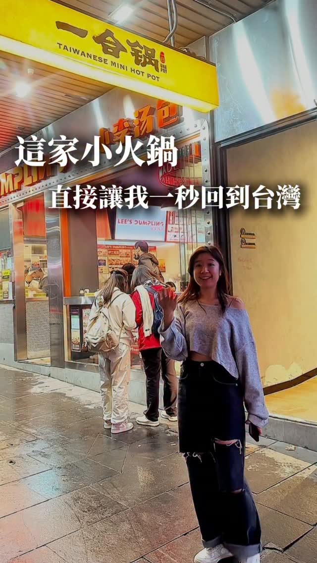 敏華❤️Macy |減脂料理｜低卡甜點｜美食旅遊, Town Hall