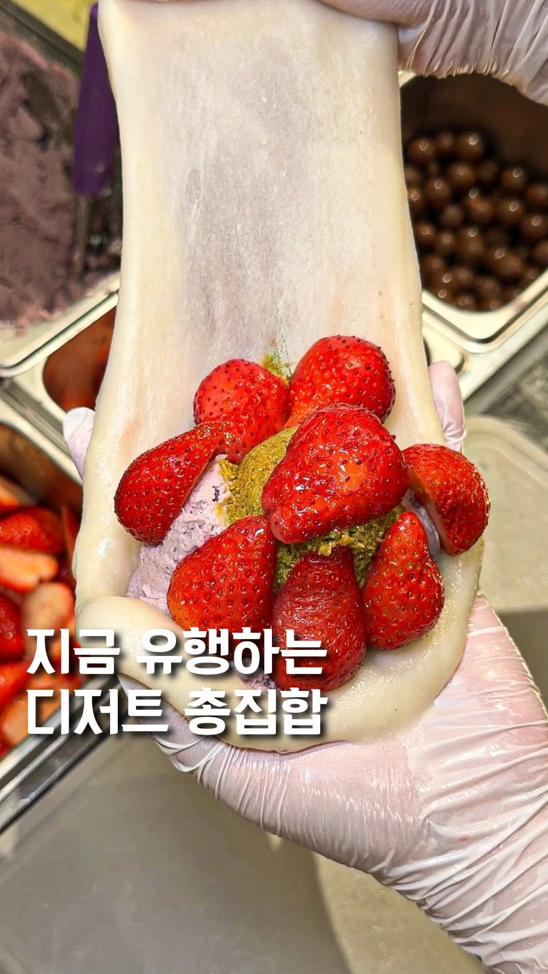 서울느낌 !, Hyundai Department Store Pangyo
