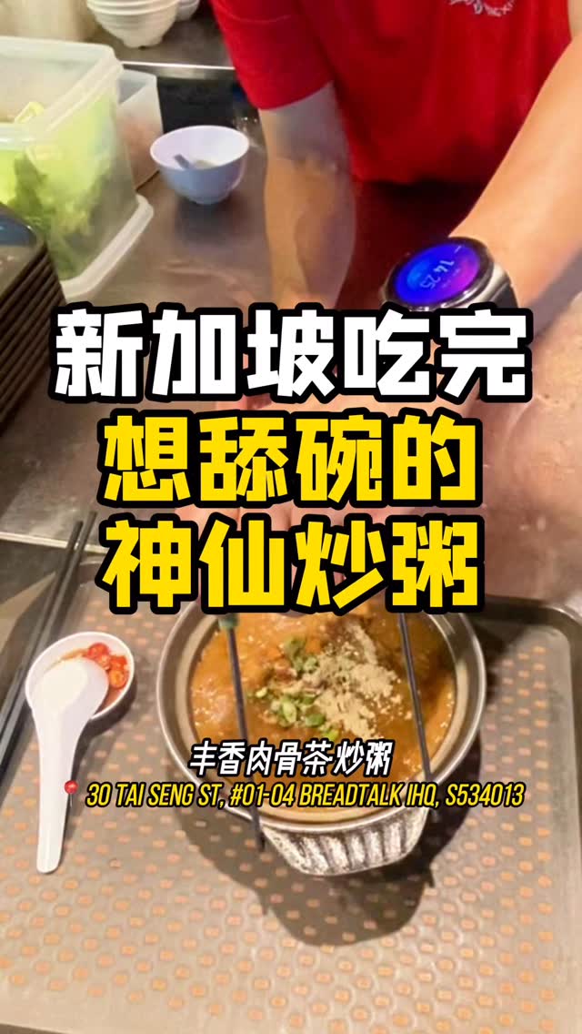 Hotlife SG, Lau Pa Sat