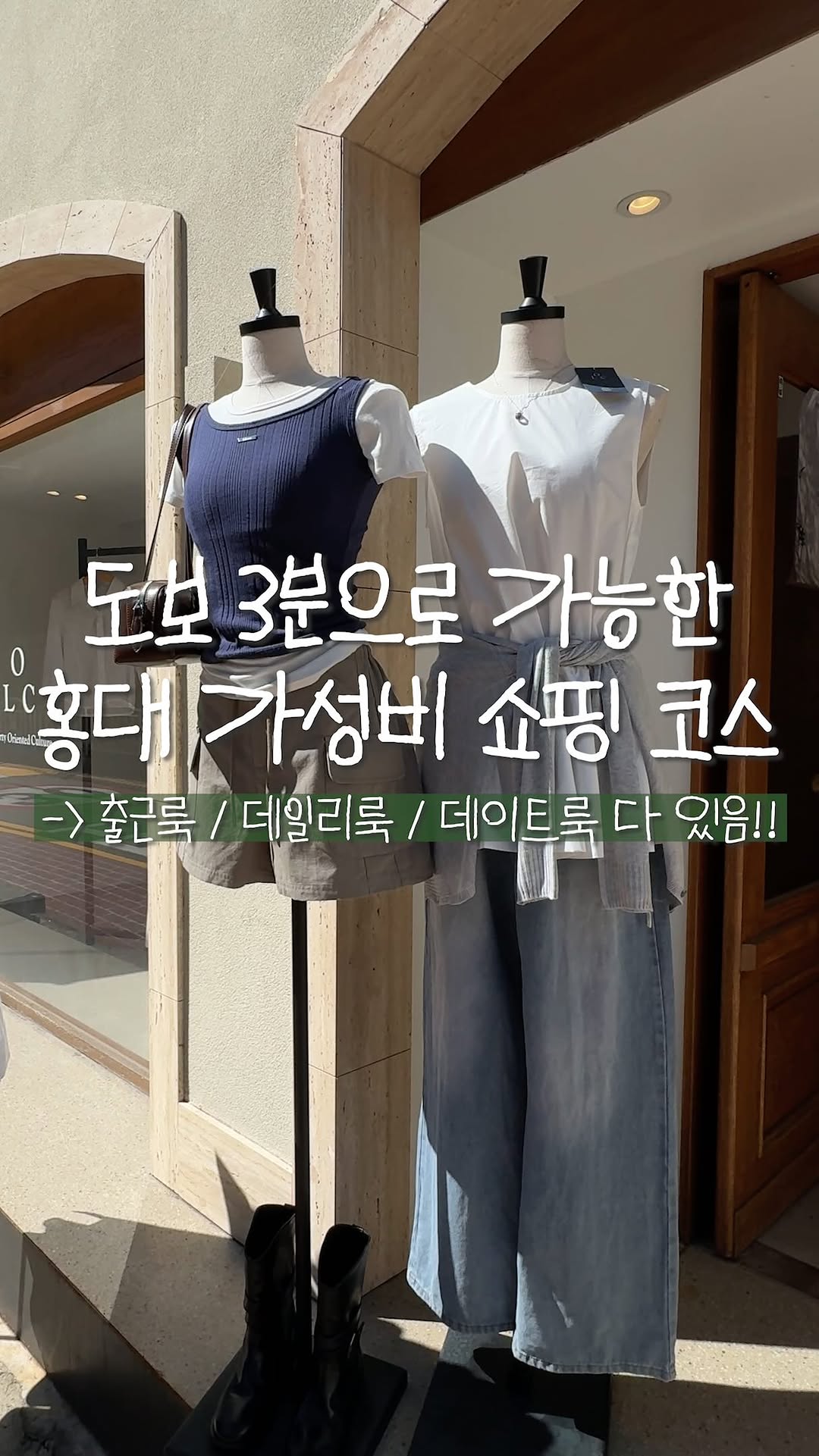 우니몽 | 데이트코스 팝업 이색체험 여행, clo studio