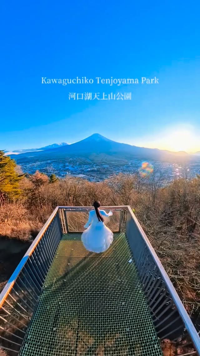 JPNガラス玉【旅行.絶景.おすすめスポット紹介】, Oishi Park